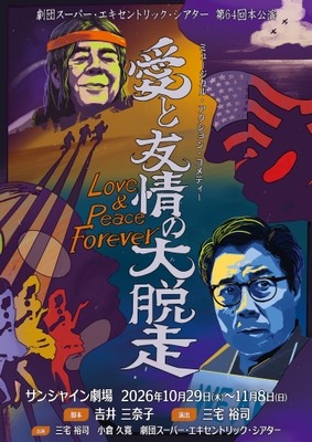 メインビジュアル