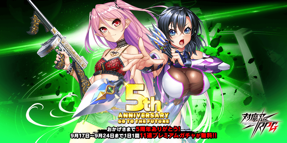 メインビジュアル