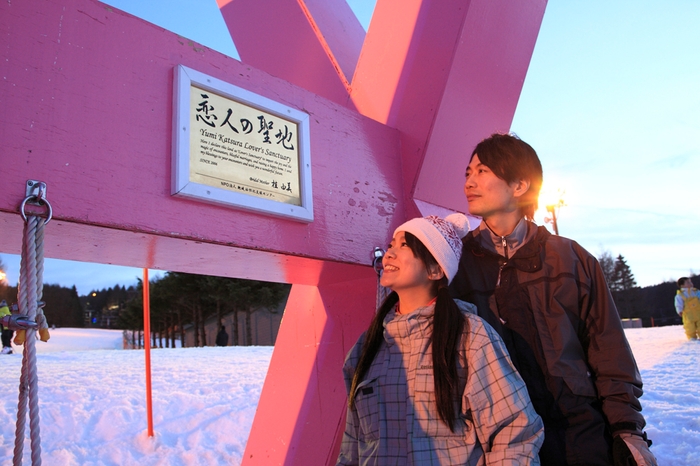 恋人の聖地「ふじてん」