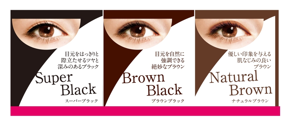 K-パレット リアルラスティングアイペンシル24hWP 3色仕上がりイメージ