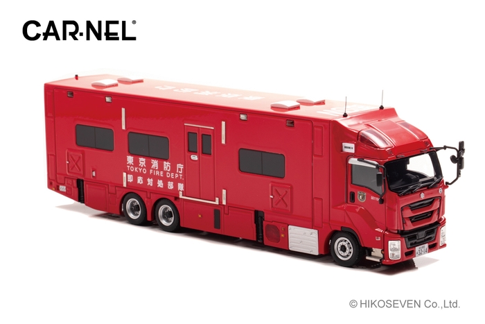 1/43 いすゞ ギガ 2019 東京消防庁即応対処部隊高機能指揮支援車:右前