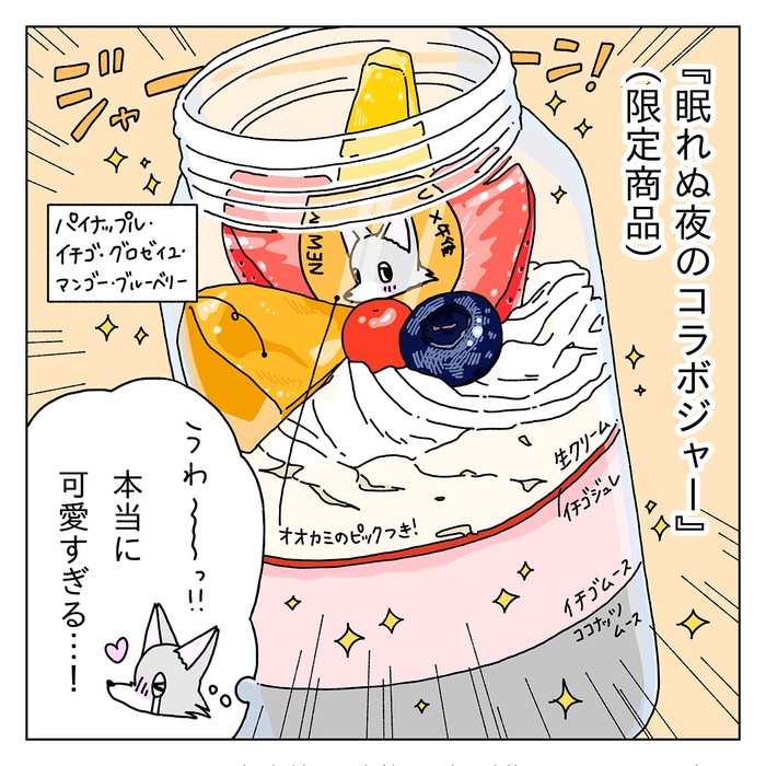 描き下ろし漫画も期間中に公開！