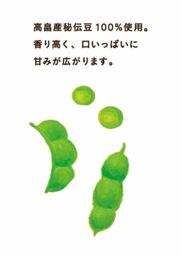 まめつぶころりん しおり(5)