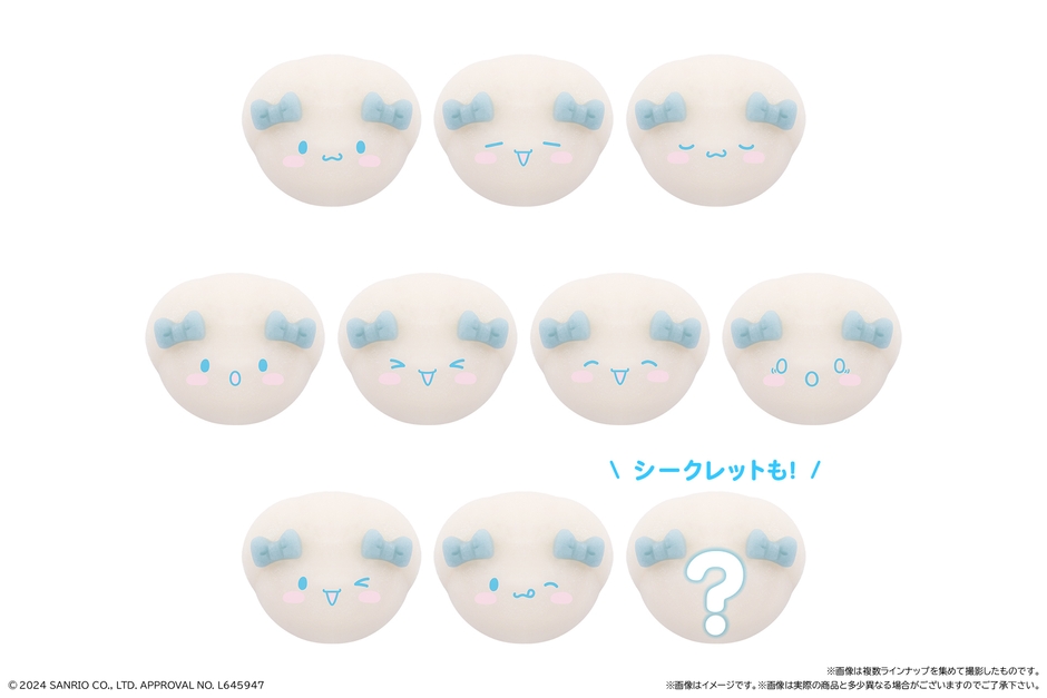 食べマスモッチ サンリオキャラクターズ シナモロール&クロミ(シナモロール_表情)