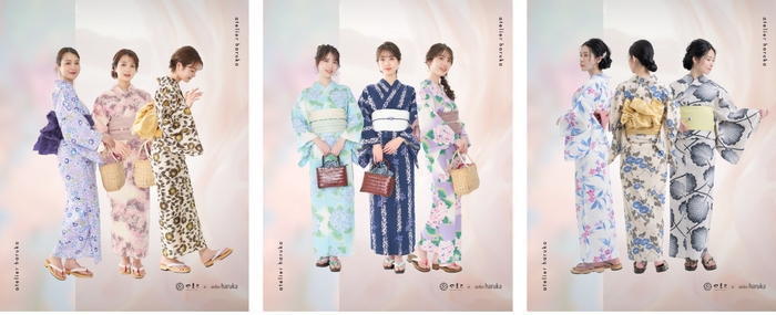 浴衣コーデ