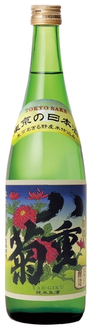 八重菊 純米生酒