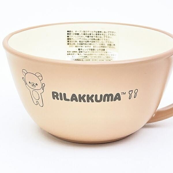 リラックマのスープカップ