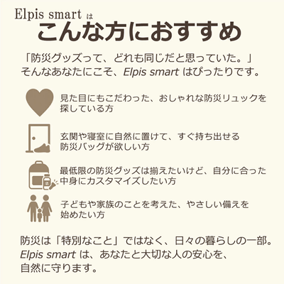 こんな方におすすめ