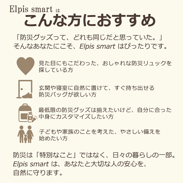 こんな方におすすめ