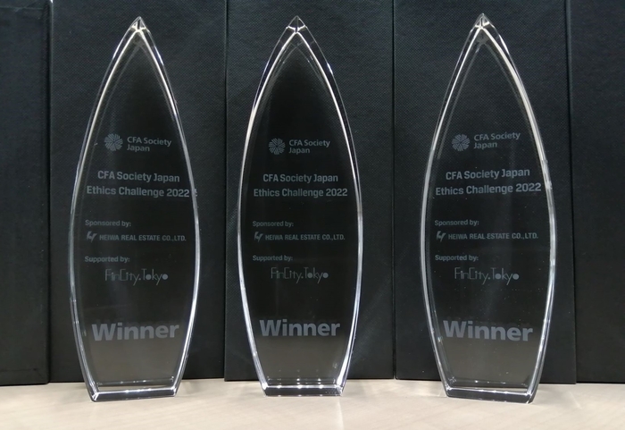 日本CFA協会エシックス・チャレンジ2022優勝トロフィー