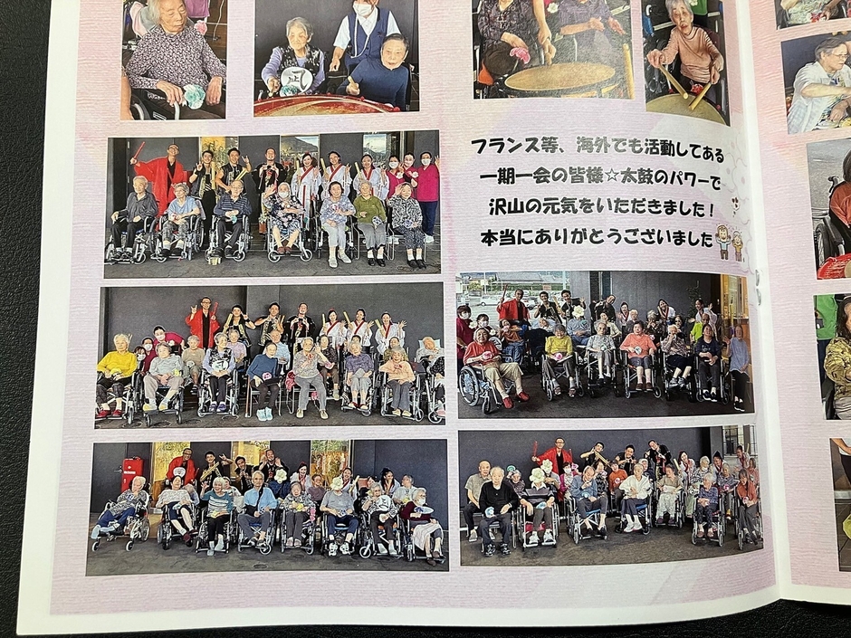 老人ホームの広報誌でも大きく紹介される