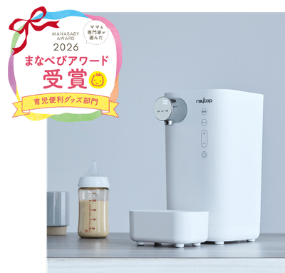 育児便利グッズ部門 受賞　調乳・電気ポット MILK MATE(ミルクメイト)｜ROM-100