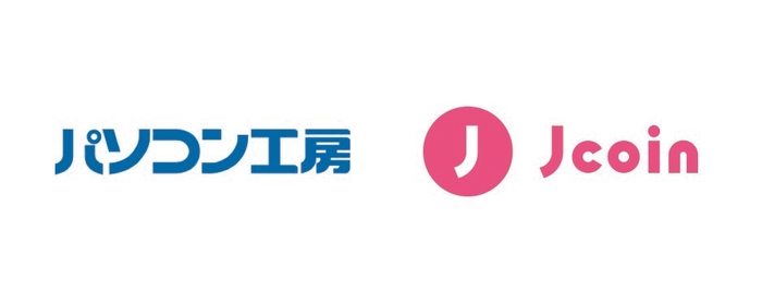 パソコン工房 J-Coin Pay 決済を導入開始