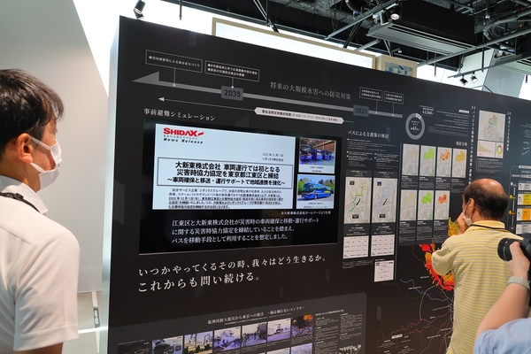 交通防災展示の様子