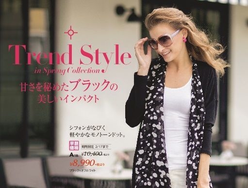 シフォン切替えジャージーロングカーディガン　10,400円～→期間限定2/17まで8,990円