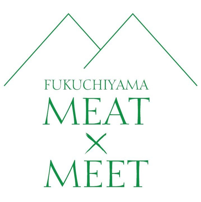 ふくちやまMEAT×MEET