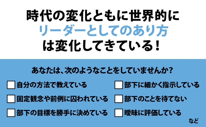 【部下への対応に悩む人必見！】リーダーが憶えておきたいフィードバックの方法