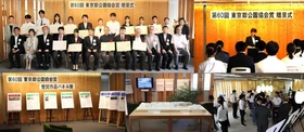 第62回「東京都公園協会賞」の作品募集を開始します
応募期間：令和8年10月30日(金)から