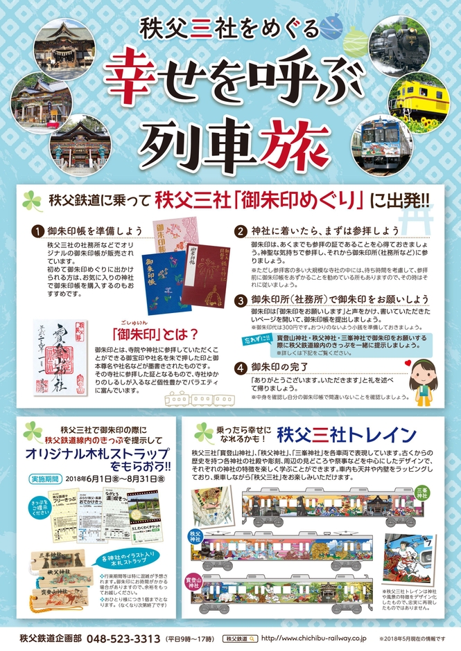 パンフレットイメージ