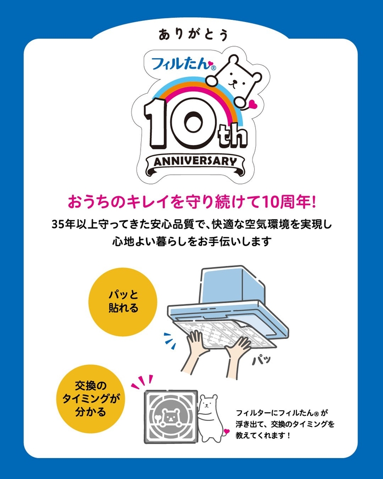 新生活人気家電プレゼントキャンペーン③