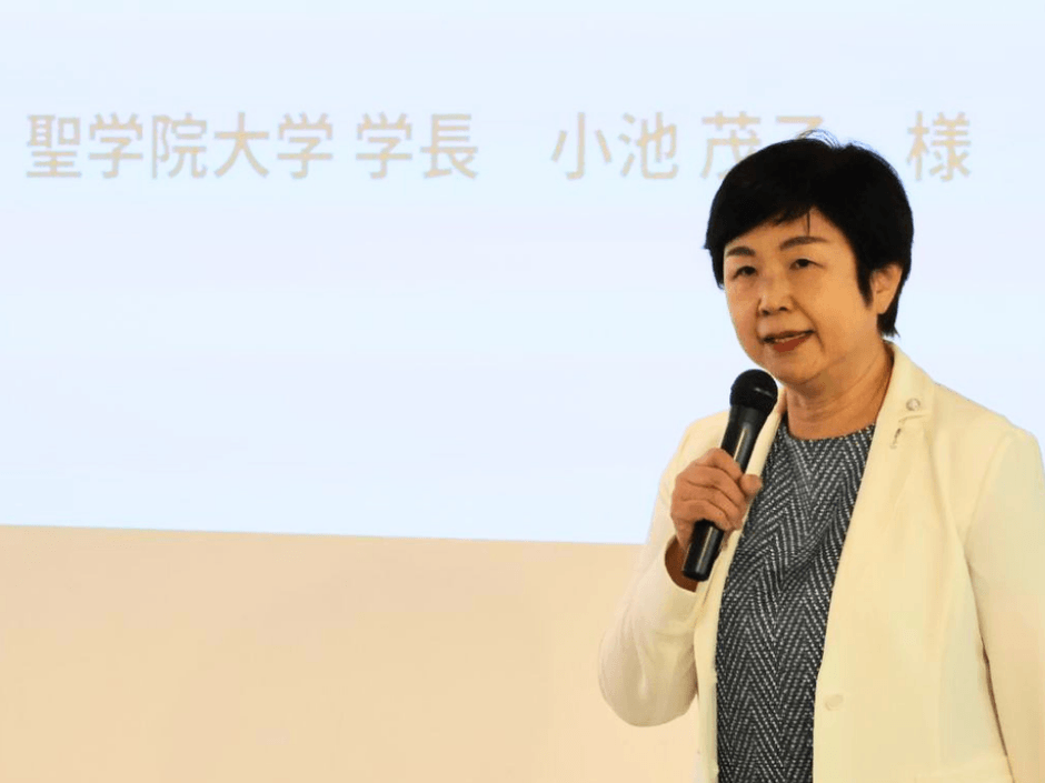 聖学院大学 小池 茂子学長から熱いメッセージをいただきました