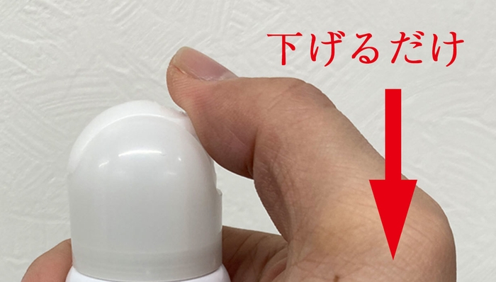 使用方法