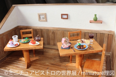 展示作品：miniature理図