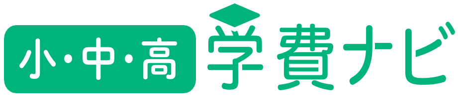 学費ナビ小中高版のロゴマーク