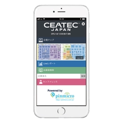 ジョルテ／Pinmicro、CEATEC JAPAN 2018の 公式アプリ＆ビーコンを活用した展示会ナビゲーション及び 動態解析をバージョンアップ