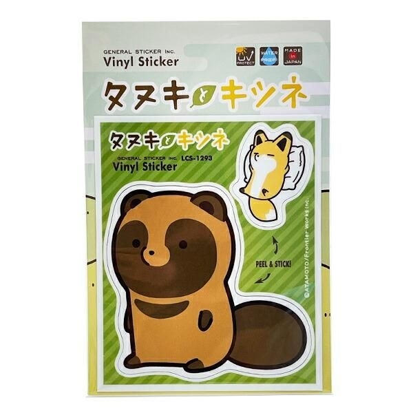 タヌキとキツネのステッカー