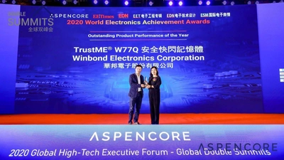 ウィンボンド・エレクトロニクスが 「2020 ASPENCORE World Electronics  Achievement Awards」を受賞