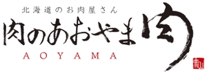 有限会社あおやま 