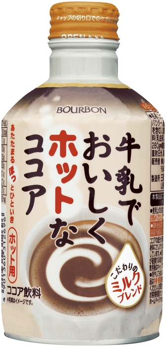 牛乳でおいしくホットなココアボトル缶280