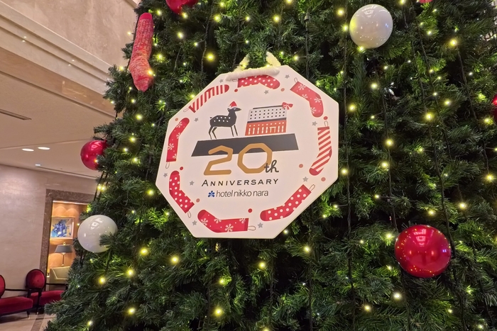 20周年記念クリスマスツリー