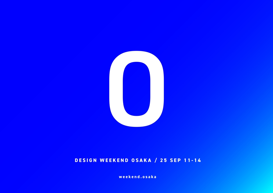 DESIGN WEEKEND