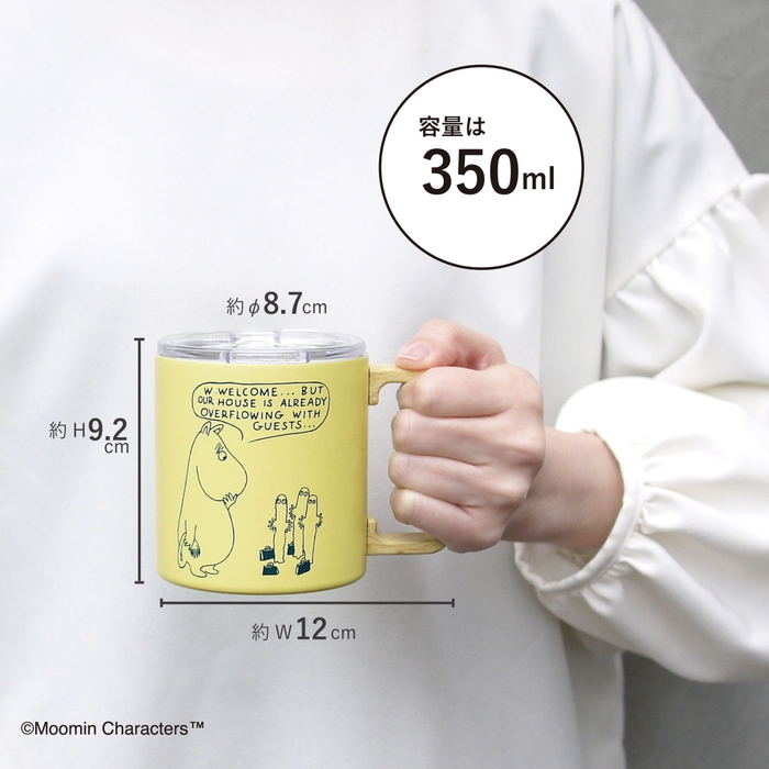容量は350ml
