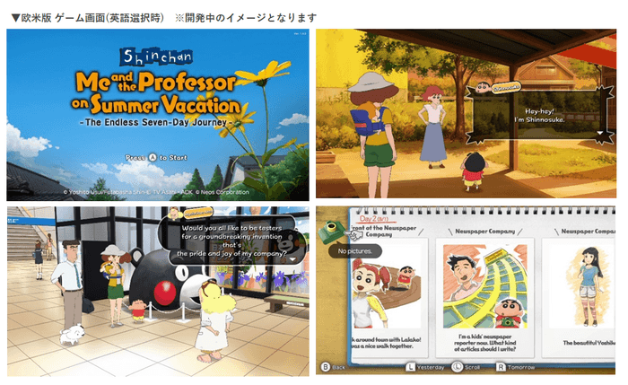 【クレヨンしんちゃん『オラと博士の夏休み』】 Nintendo Switch欧米版、今夏発売決定！