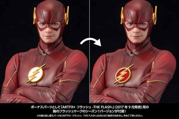 ARTFX+ リバースフラッシュ -THE FLASH-