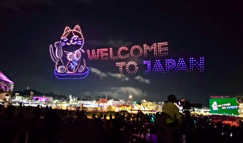 ROBOZが手がけるドローンショー釜山にて1000機ドローンショー