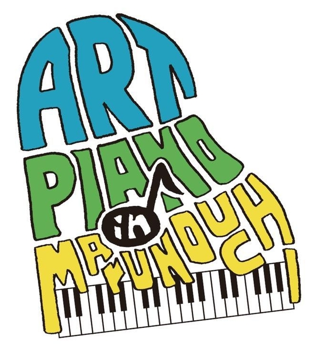 「Art Piano in Marunouchi」 ロゴ