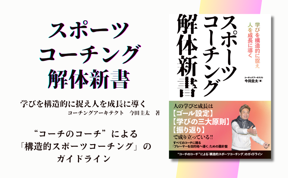 [4巻セット] DVD NSW協会 ELVｓ対応のコーチング・クリニック ラグビー教則 4巻セット] DVD NSW協会 ELVs対応のコーチング・クリニック