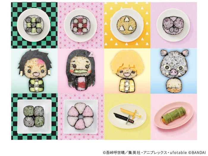 くるりんまっきー 鬼滅の刃 レシピ