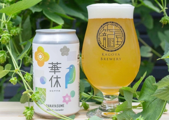 地元・狛江地域の人たちと共に開発！ 地酒専門店籠屋籠屋ブルワリー初の缶ビール 『華休 -はなやすめ-』10月28日(土)より販売開始！