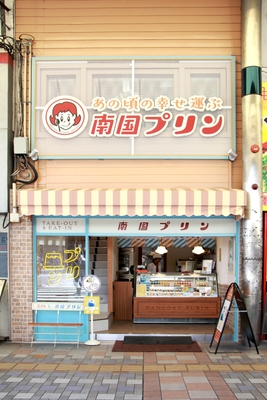 店頭写真