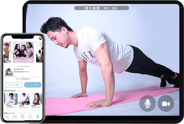 アプリ内に独自のビデオ通話機能