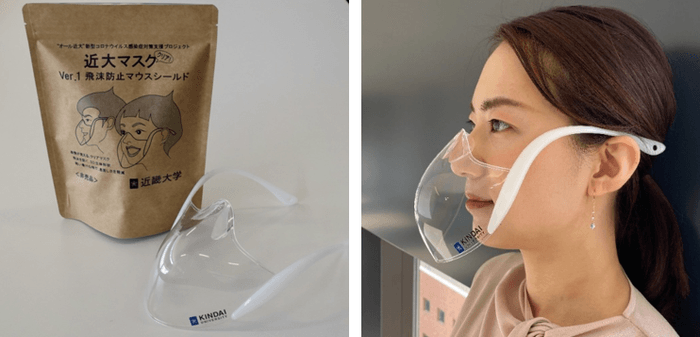 寄贈する近大マスク