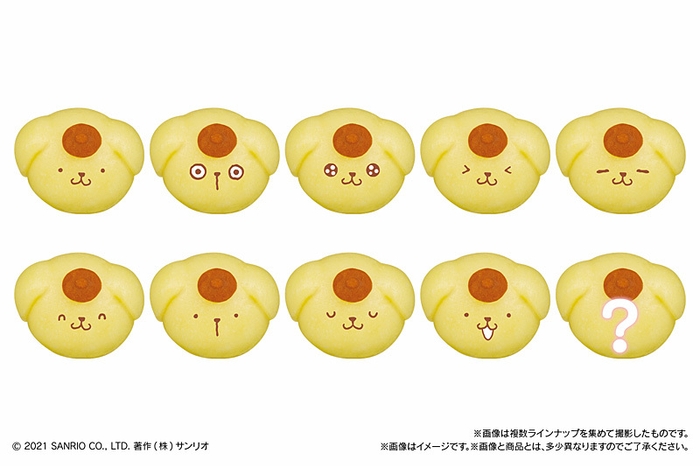 ポムポムプリン