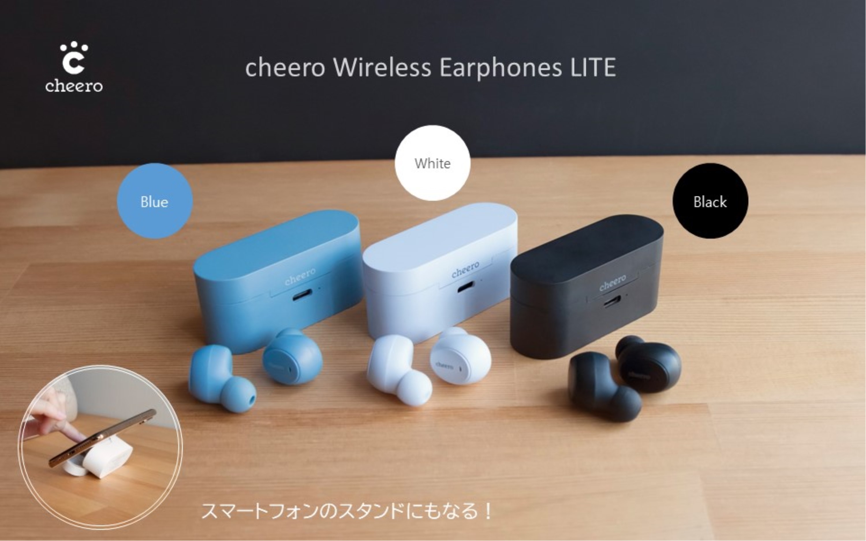 【色: Blue】cheero Wireless Earphones LITE