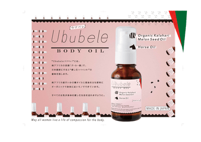 Ububele Oil 1