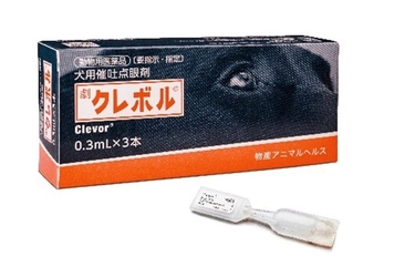 物産アニマルヘルス株式会社、 犬用催吐点眼剤「クレボル(R)」新発売のお知らせ